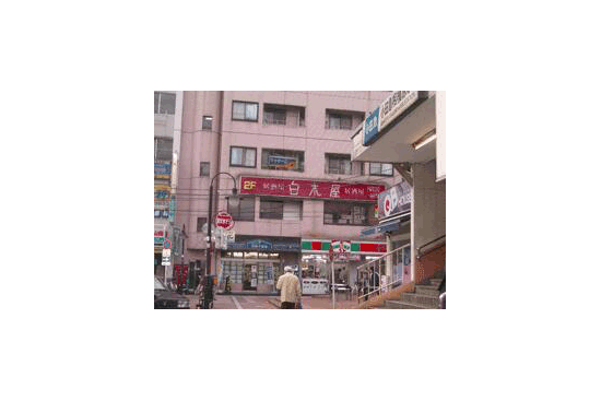 株式会社湘興不動産の写真2