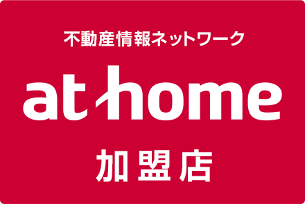 athome加盟店 株式会社湘興不動産